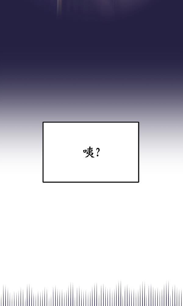 妖精之风漫画韩漫全集-[第31话] 药女无删减无遮挡章节图片 