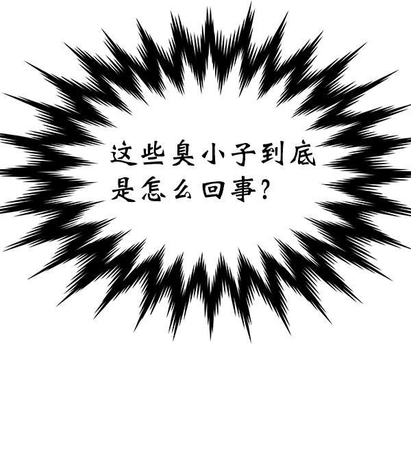 妖精之风漫画韩漫全集-[第31话] 药女无删减无遮挡章节图片 