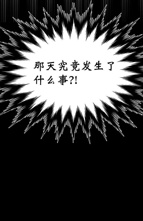 妖精之风漫画韩漫全集-[第31话] 药女无删减无遮挡章节图片 