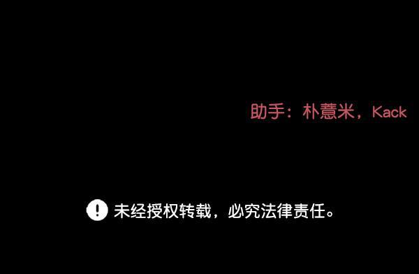 妖精之风漫画韩漫全集-[第31话] 药女无删减无遮挡章节图片 