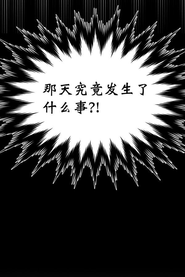 妖精之风漫画韩漫全集-[第32话] 太不像话了无删减无遮挡章节图片 