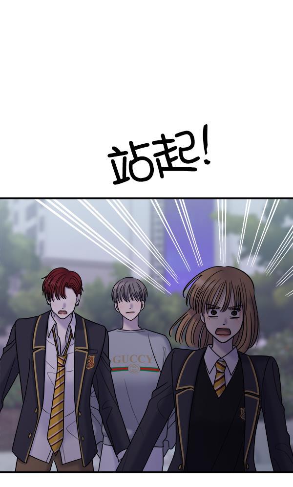 妖精之风漫画韩漫全集-[第32话] 太不像话了无删减无遮挡章节图片 