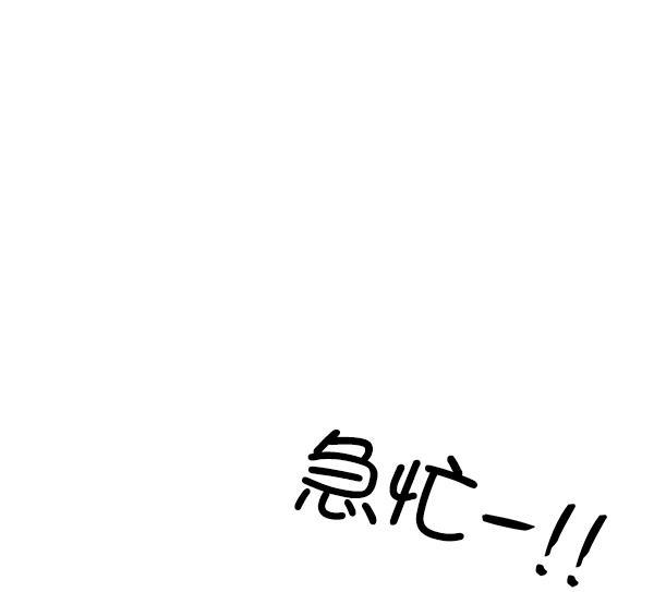 妖精之风漫画韩漫全集-[第32话] 太不像话了无删减无遮挡章节图片 
