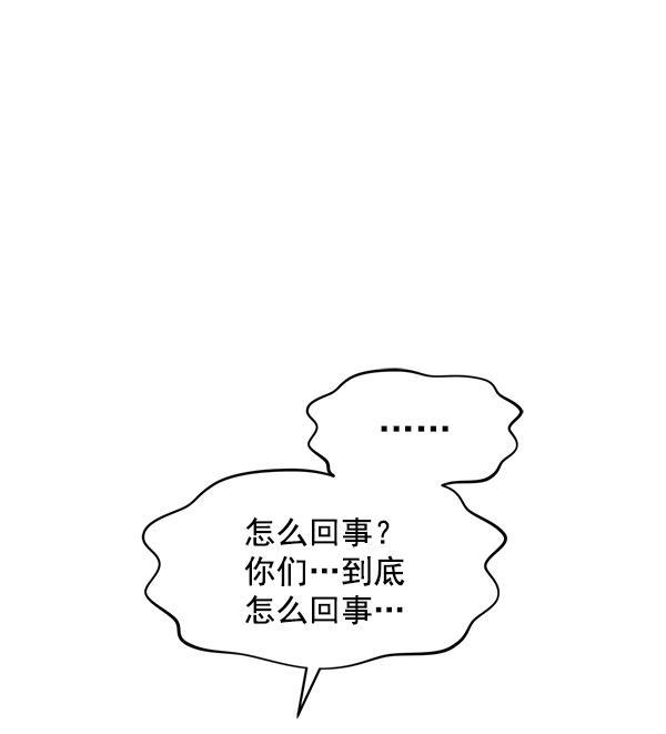 妖精之风漫画韩漫全集-[第32话] 太不像话了无删减无遮挡章节图片 