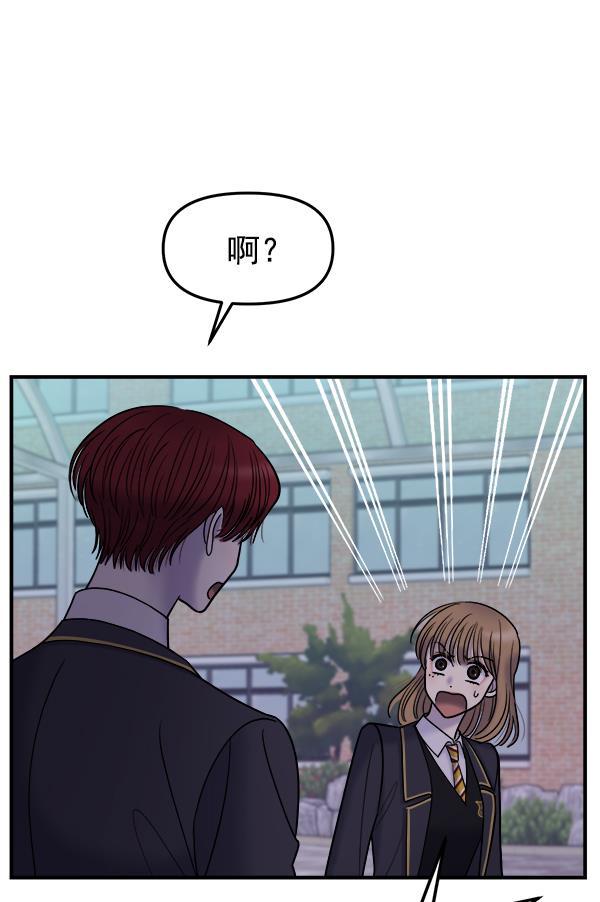 妖精之风漫画韩漫全集-[第32话] 太不像话了无删减无遮挡章节图片 