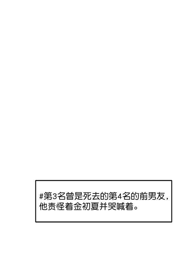 妖精之风漫画韩漫全集-[第32话] 太不像话了无删减无遮挡章节图片 
