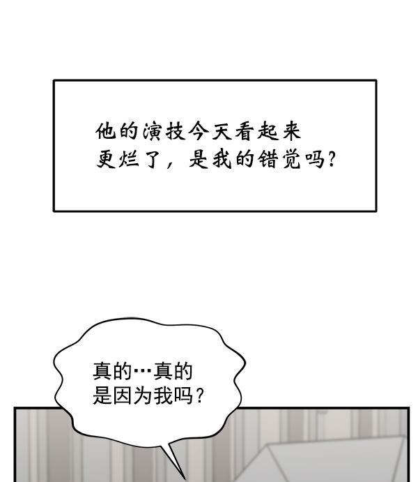 妖精之风漫画韩漫全集-[第32话] 太不像话了无删减无遮挡章节图片 