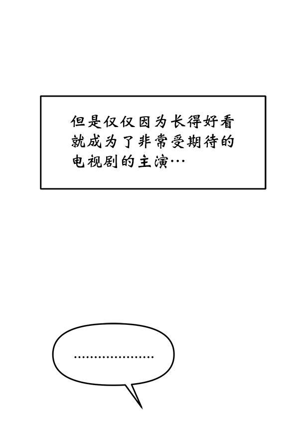 妖精之风漫画韩漫全集-[第32话] 太不像话了无删减无遮挡章节图片 