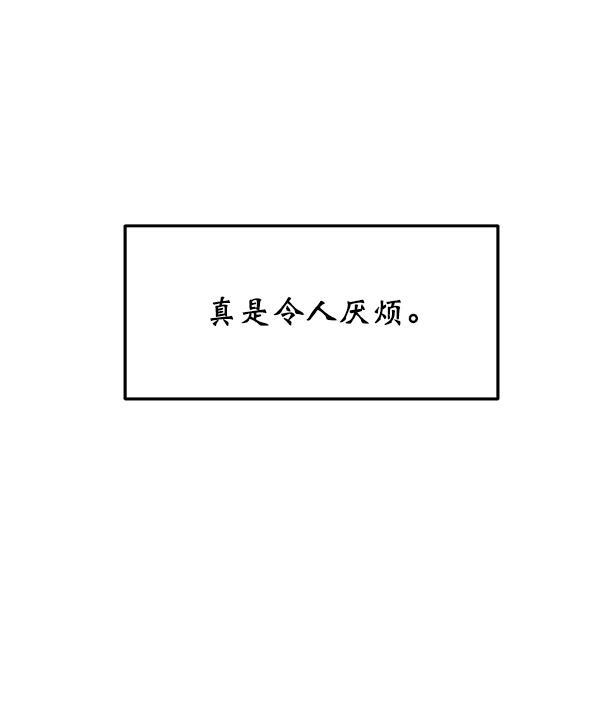 妖精之风漫画韩漫全集-[第32话] 太不像话了无删减无遮挡章节图片 