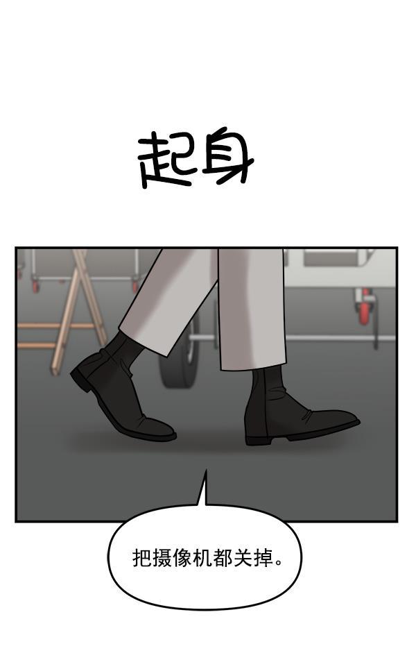 妖精之风漫画韩漫全集-[第32话] 太不像话了无删减无遮挡章节图片 