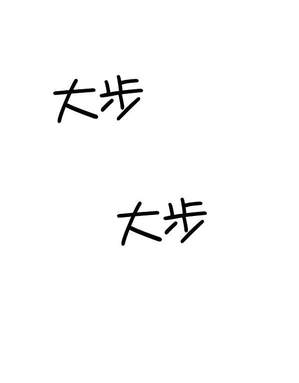 妖精之风漫画韩漫全集-[第32话] 太不像话了无删减无遮挡章节图片 