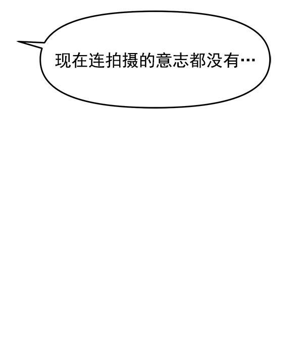 妖精之风漫画韩漫全集-[第32话] 太不像话了无删减无遮挡章节图片 