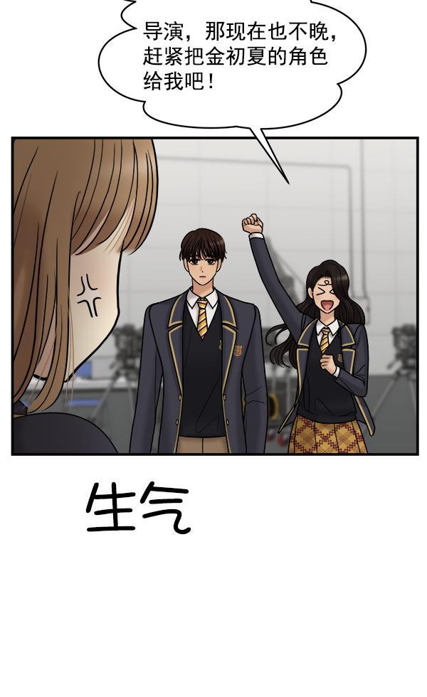 妖精之风漫画韩漫全集-[第32话] 太不像话了无删减无遮挡章节图片 