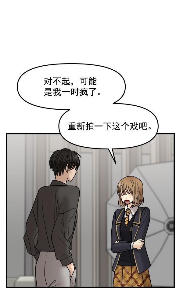 妖精之风漫画韩漫全集-[第32话] 太不像话了无删减无遮挡章节图片 