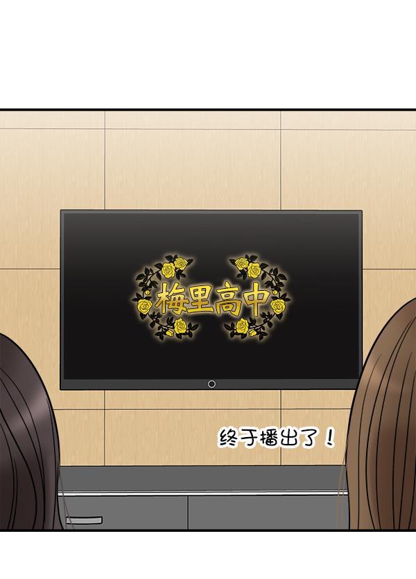 妖精之风漫画韩漫全集-[第32话] 太不像话了无删减无遮挡章节图片 