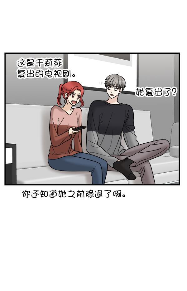 妖精之风漫画韩漫全集-[第32话] 太不像话了无删减无遮挡章节图片 