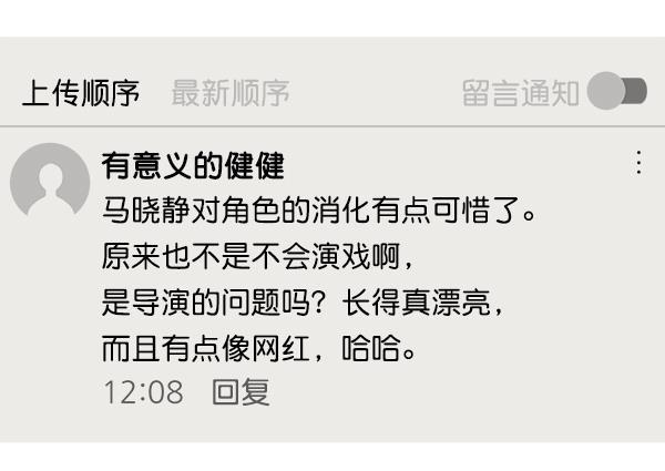 妖精之风漫画韩漫全集-[第32话] 太不像话了无删减无遮挡章节图片 