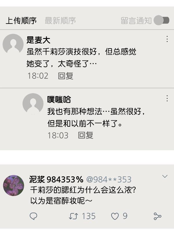 妖精之风漫画韩漫全集-[第32话] 太不像话了无删减无遮挡章节图片 