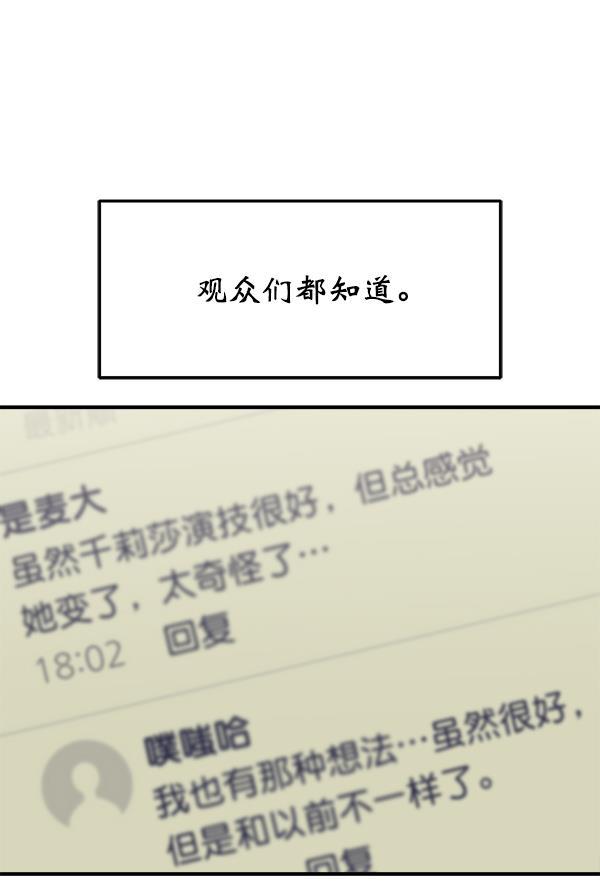 妖精之风漫画韩漫全集-[第32话] 太不像话了无删减无遮挡章节图片 