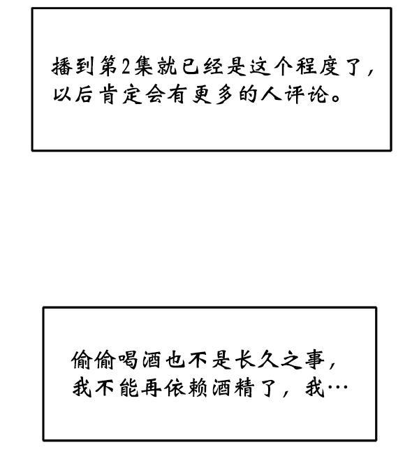 妖精之风漫画韩漫全集-[第32话] 太不像话了无删减无遮挡章节图片 