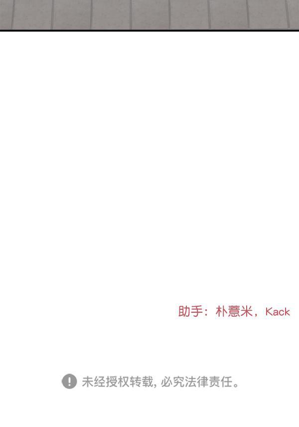 妖精之风漫画韩漫全集-[第32话] 太不像话了无删减无遮挡章节图片 