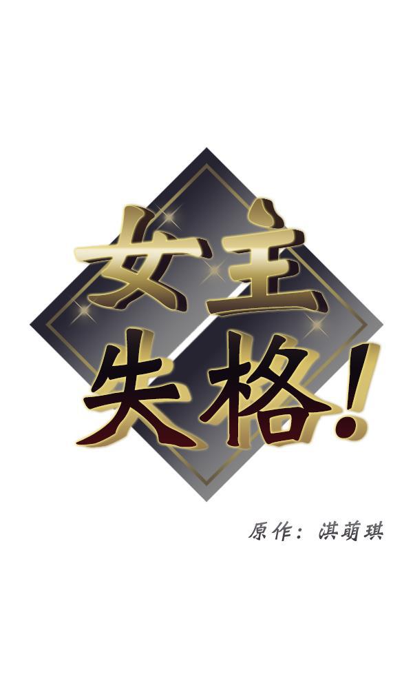 妖精之风漫画韩漫全集-[第34话] 千莉莎完成了表演无删减无遮挡章节图片 