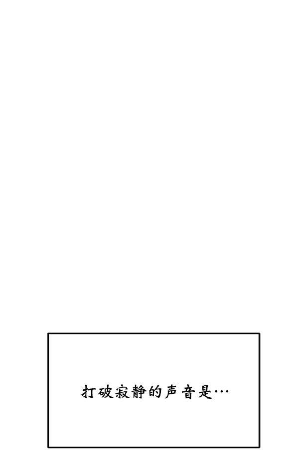 妖精之风漫画韩漫全集-[第34话] 千莉莎完成了表演无删减无遮挡章节图片 