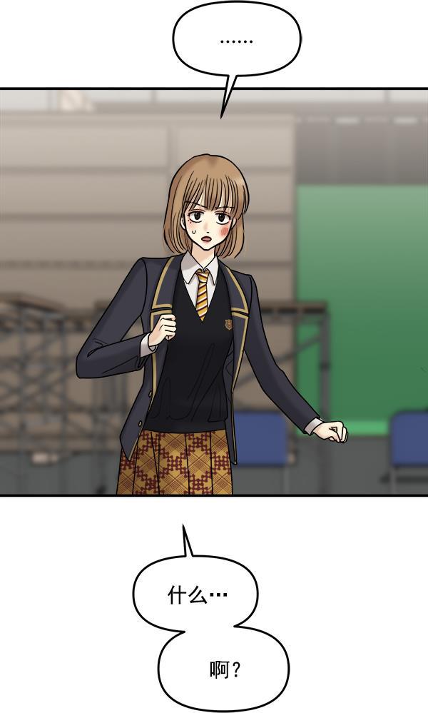 妖精之风漫画韩漫全集-[第34话] 千莉莎完成了表演无删减无遮挡章节图片 