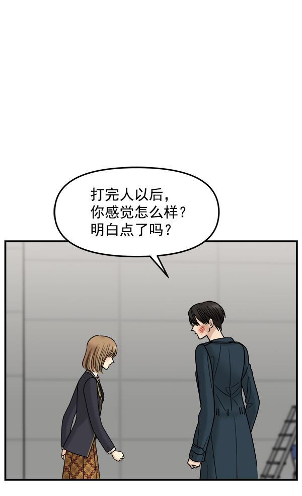 妖精之风漫画韩漫全集-[第34话] 千莉莎完成了表演无删减无遮挡章节图片 