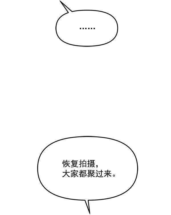 妖精之风漫画韩漫全集-[第34话] 千莉莎完成了表演无删减无遮挡章节图片 