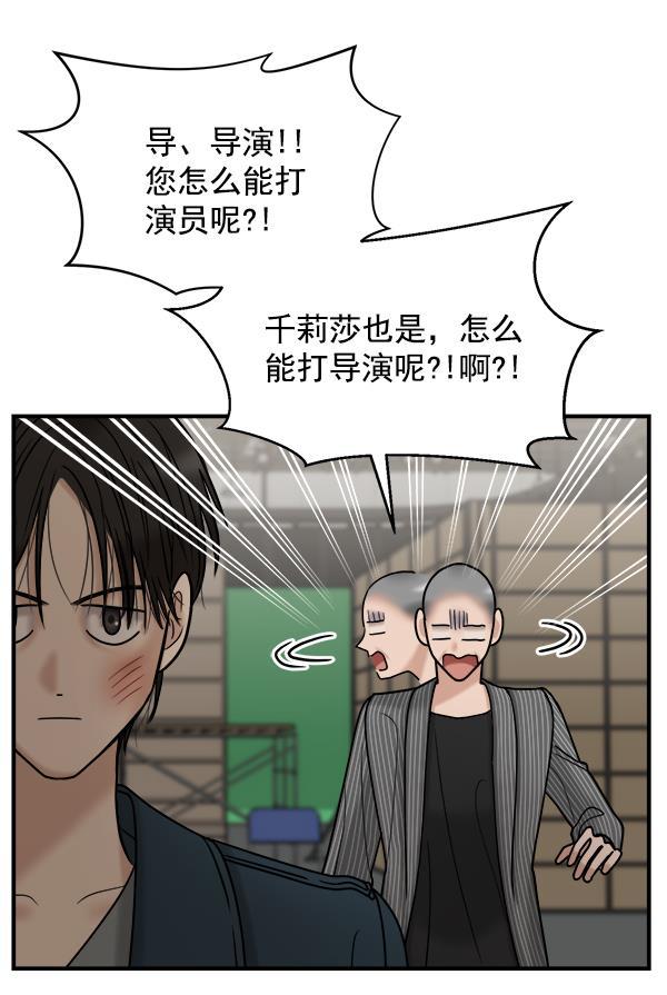 妖精之风漫画韩漫全集-[第34话] 千莉莎完成了表演无删减无遮挡章节图片 