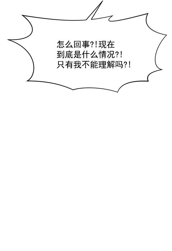 妖精之风漫画韩漫全集-[第34话] 千莉莎完成了表演无删减无遮挡章节图片 