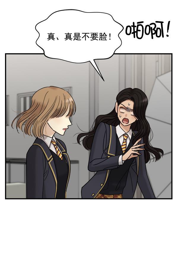 妖精之风漫画韩漫全集-[第34话] 千莉莎完成了表演无删减无遮挡章节图片 