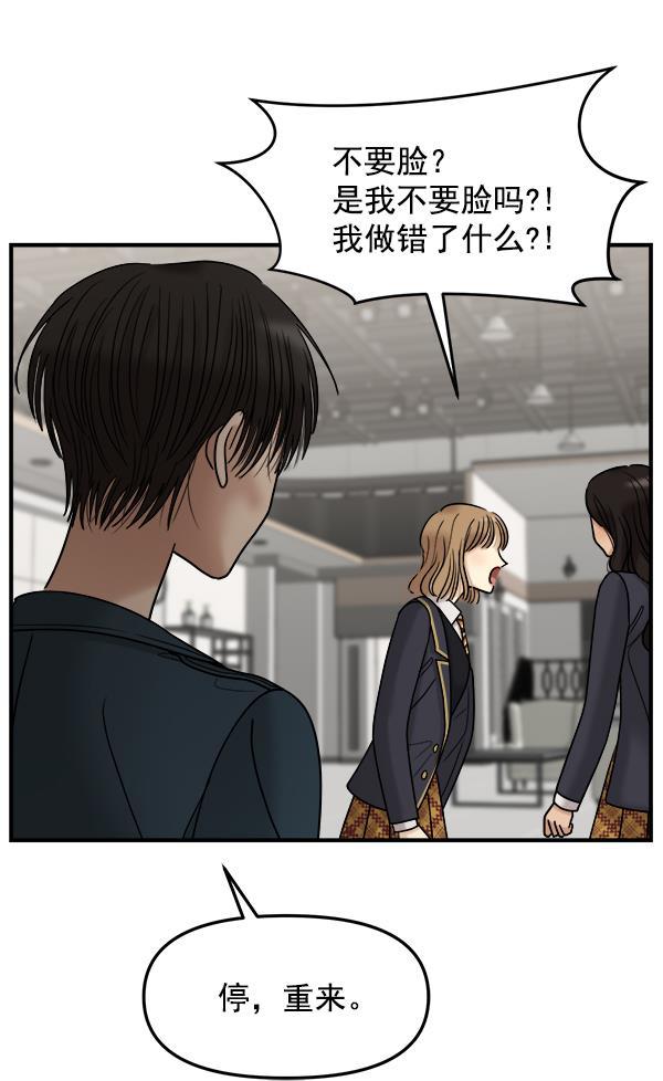 妖精之风漫画韩漫全集-[第34话] 千莉莎完成了表演无删减无遮挡章节图片 