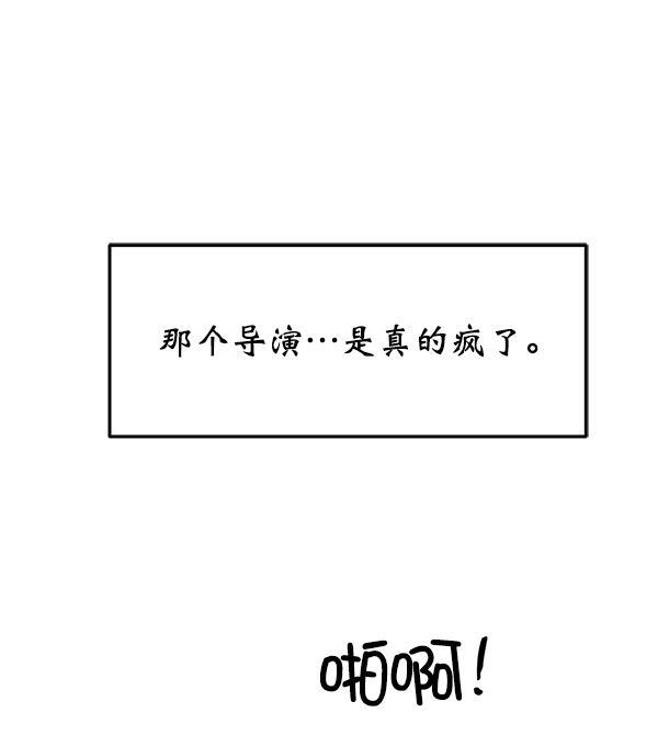 妖精之风漫画韩漫全集-[第34话] 千莉莎完成了表演无删减无遮挡章节图片 