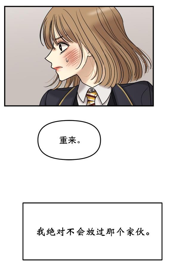 妖精之风漫画韩漫全集-[第34话] 千莉莎完成了表演无删减无遮挡章节图片 