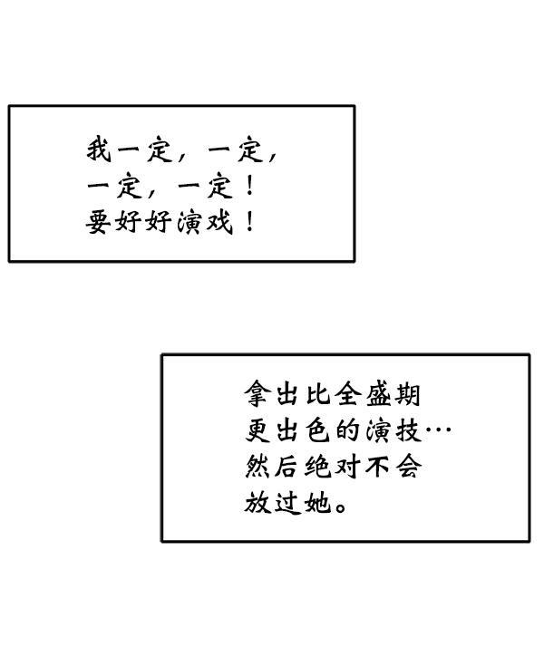 妖精之风漫画韩漫全集-[第34话] 千莉莎完成了表演无删减无遮挡章节图片 