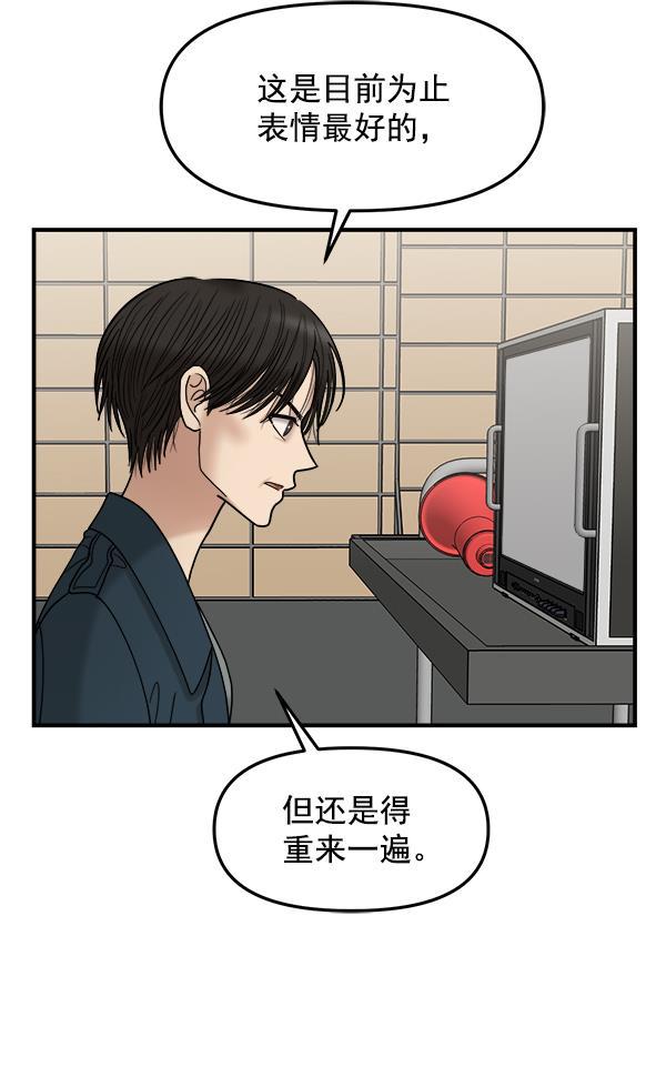 妖精之风漫画韩漫全集-[第34话] 千莉莎完成了表演无删减无遮挡章节图片 