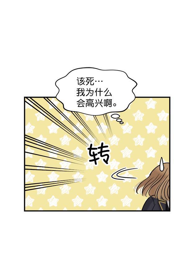 妖精之风漫画韩漫全集-[第34话] 千莉莎完成了表演无删减无遮挡章节图片 