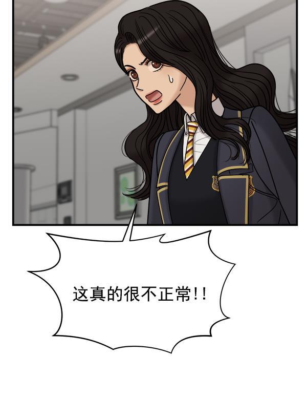 妖精之风漫画韩漫全集-[第34话] 千莉莎完成了表演无删减无遮挡章节图片 