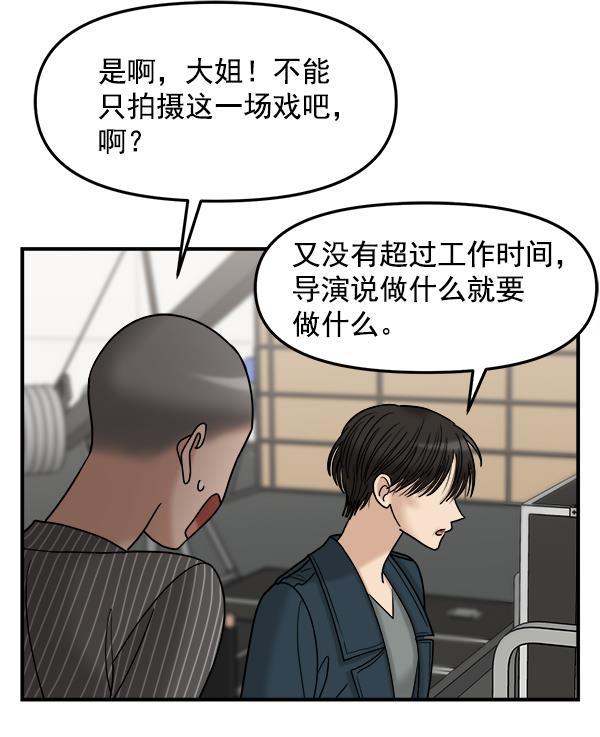 妖精之风漫画韩漫全集-[第34话] 千莉莎完成了表演无删减无遮挡章节图片 