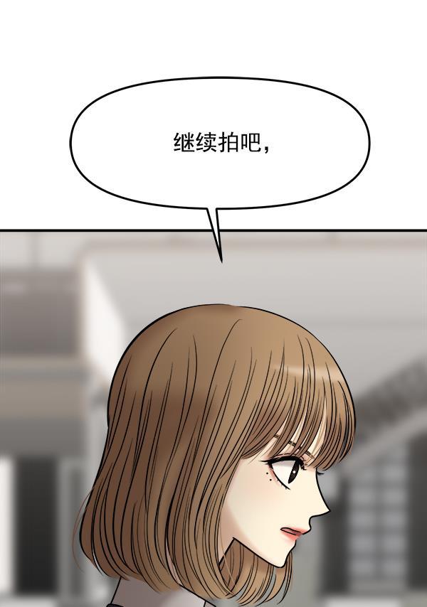 妖精之风漫画韩漫全集-[第34话] 千莉莎完成了表演无删减无遮挡章节图片 