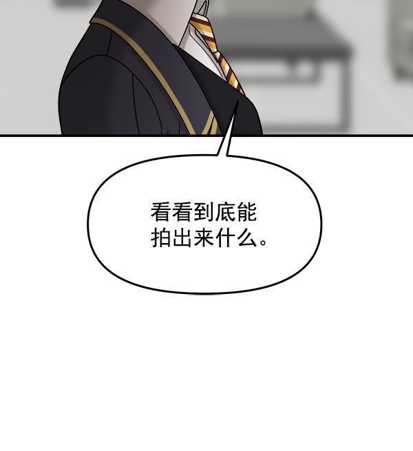 妖精之风漫画韩漫全集-[第34话] 千莉莎完成了表演无删减无遮挡章节图片 