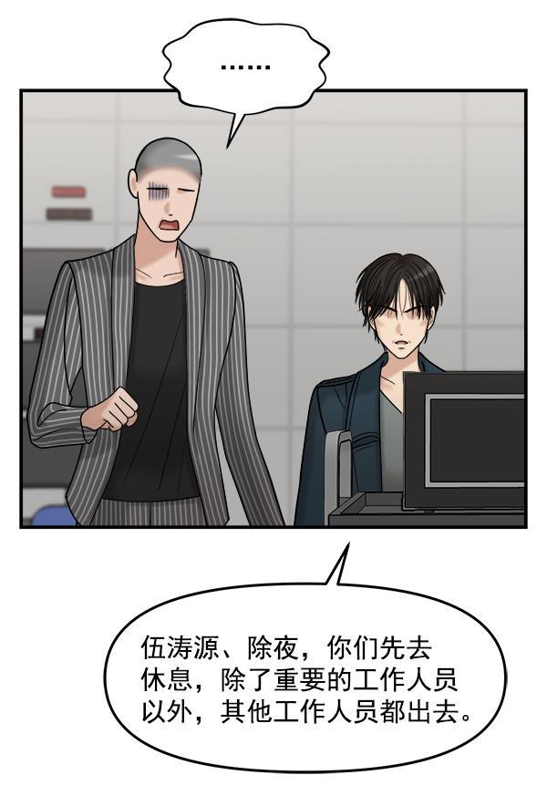 妖精之风漫画韩漫全集-[第34话] 千莉莎完成了表演无删减无遮挡章节图片 