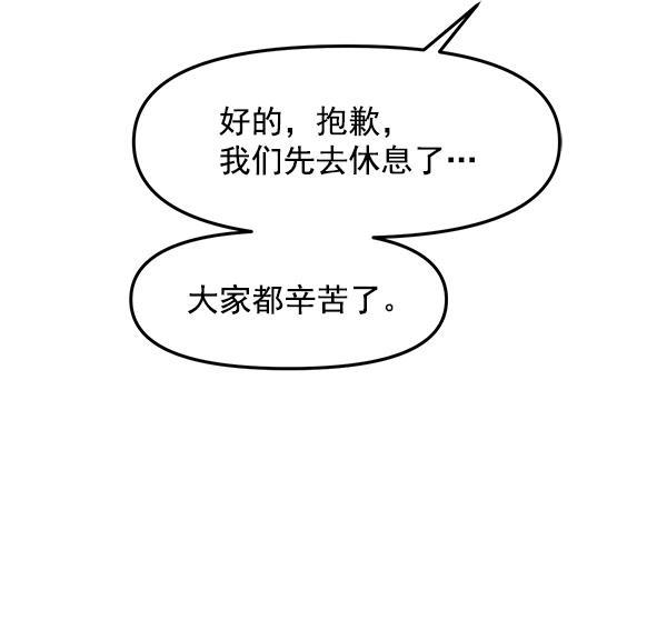 妖精之风漫画韩漫全集-[第34话] 千莉莎完成了表演无删减无遮挡章节图片 