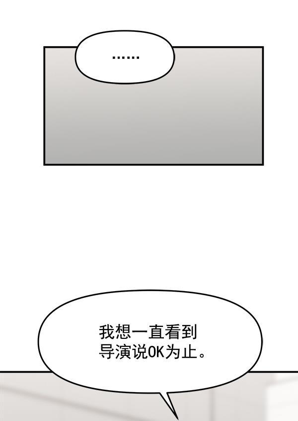 妖精之风漫画韩漫全集-[第34话] 千莉莎完成了表演无删减无遮挡章节图片 