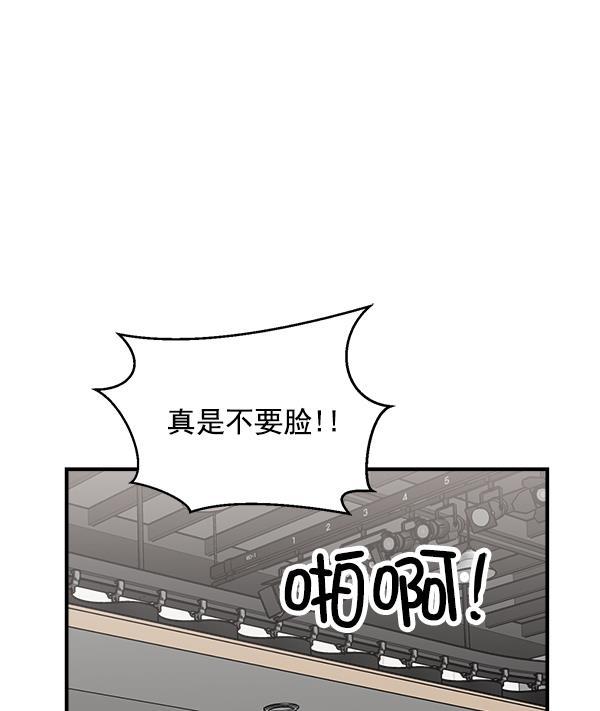 妖精之风漫画韩漫全集-[第34话] 千莉莎完成了表演无删减无遮挡章节图片 