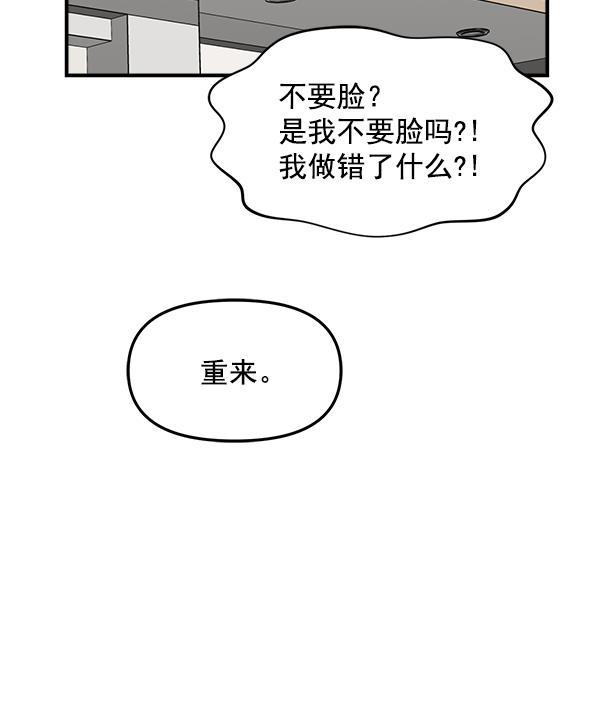 妖精之风漫画韩漫全集-[第34话] 千莉莎完成了表演无删减无遮挡章节图片 