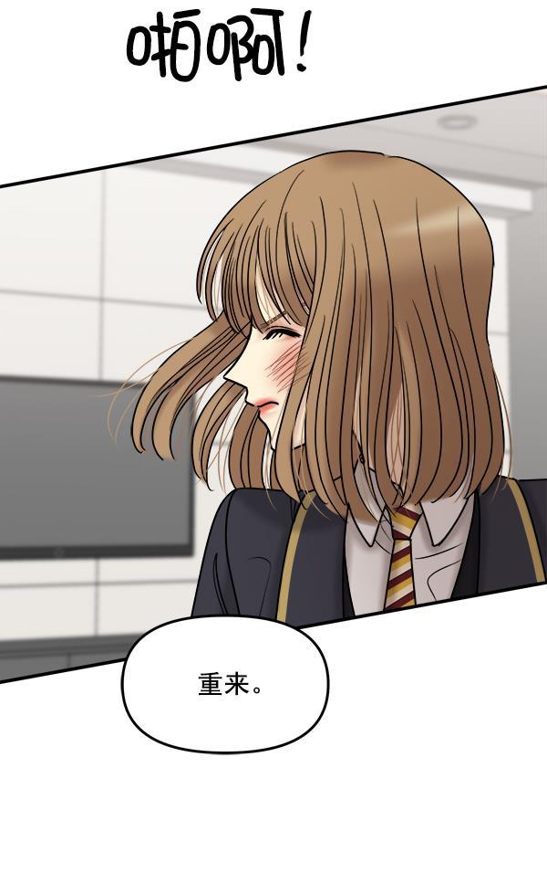 妖精之风漫画韩漫全集-[第34话] 千莉莎完成了表演无删减无遮挡章节图片 