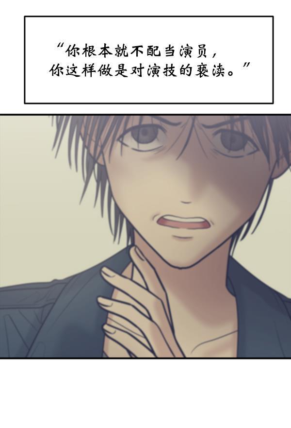 妖精之风漫画韩漫全集-[第34话] 千莉莎完成了表演无删减无遮挡章节图片 